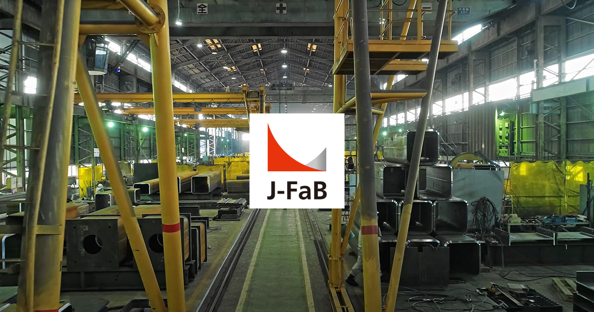 日本ファブテック株式会社